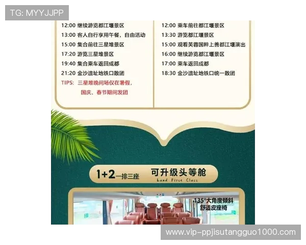 凯发PG电子游艺平台最新优惠活动与注册流程详细指南 凯发PG电子游艺平台最新优惠活动与注册流程详细指南