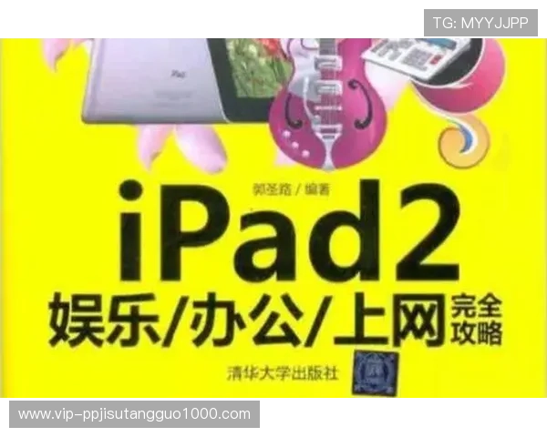最新PG网站手机娱乐攻略,教你轻松玩转各种热门游戏和娱乐内容 最新PG网站手机娱乐攻略,教你轻松玩转各种热门游戏和娱乐内容