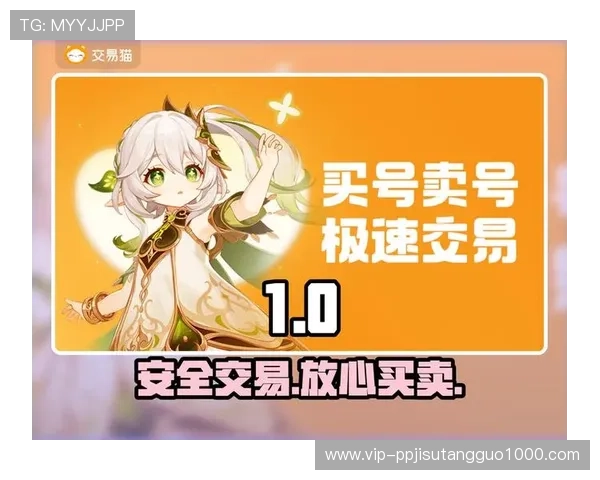 PG游戏平台开户官网安全可靠,全面解析注册流程与账号安全保障措施 PG游戏平台开户官网安全可靠,全面解析注册流程与账号安全保障措施