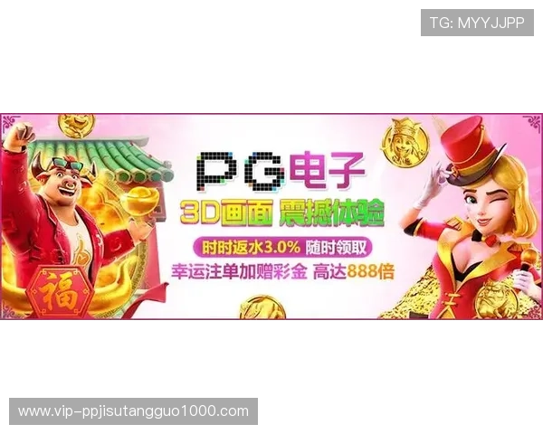 最新PG电子试玩模式网址入口分享帮助玩家轻松进入试玩页面的方法 最新PG电子试玩模式网址入口分享帮助玩家轻松进入试玩页面的方法