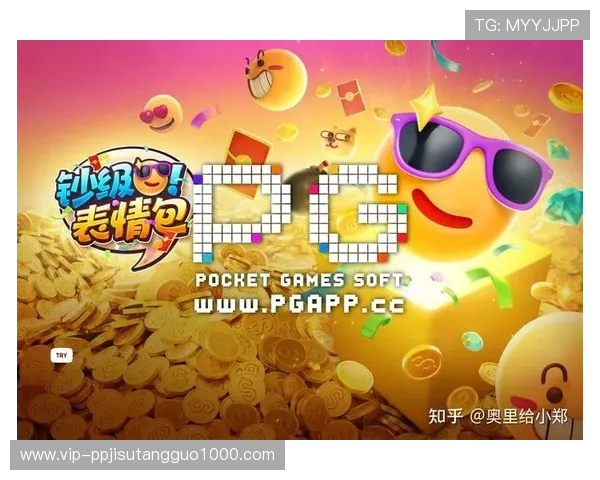 PG猿宇宙电子游艺导航汇聚最新上线的电子游艺游戏信息,确保玩家第一时间掌握最新游戏动态和优惠活动 PG猿宇宙电子游艺导航汇聚最新上线的电子游艺游戏信息,确保玩家第一时间掌握最新游戏动态和优惠活动