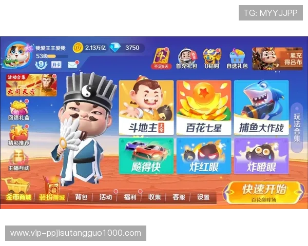 y92电子娱乐平台如何选择最优游戏体验提升你的娱乐享受 y92电子娱乐平台如何选择最优游戏体验提升你的娱乐享受