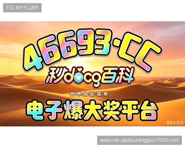 丰富的麻将胡了模拟器在线教学资源,帮助新手快速掌握胡牌技巧 丰富的麻将胡了模拟器在线教学资源,帮助新手快速掌握胡牌技巧