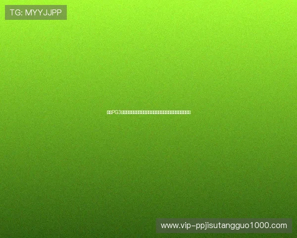 访问PG3官网获取最全游戏攻略与最新版本更新公告，提升你的游戏体验