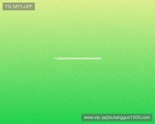 PG大满贯下载入口官方渠道推荐，安全稳定的游戏下载指南与最新版本更新信息