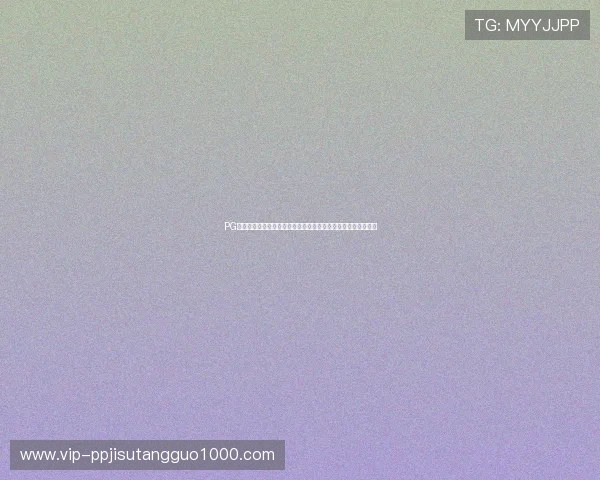PG神鹰宝石宝石电子网页版站如何快速注册账号实现游戏快速入门