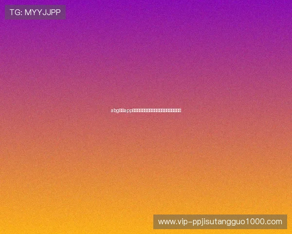 abg欧博app登录最新官方入口,安全稳定的登录体验推荐 abg欧博app登录最新官方入口,安全稳定的登录体验推荐